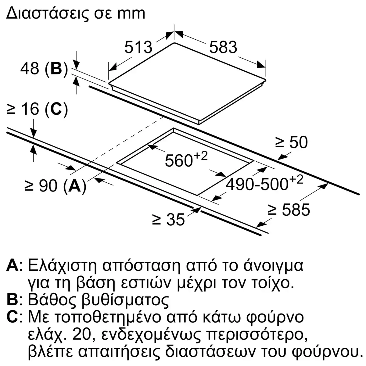 Pitsos CRS645T06 Κεραμική Εστία με Πλαίσιο Αυτόνομη με Λειτουργία Κλειδώματος 58.3x51.3εκ. - Image 2
